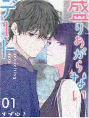 乡村纪实综艺田埂上的晚饭画面